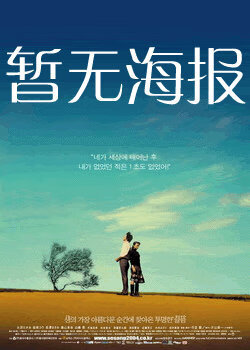 国 产 在 线 观 看香蕉